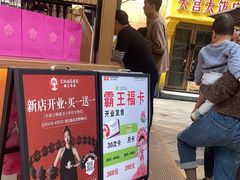 -霸王茶姬(金港国际店)