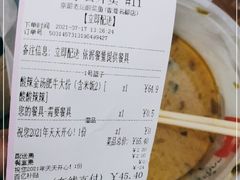 -奈哥老坛酸菜鱼(香港名都店)