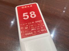 -熙盛源(复兴路店)