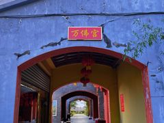 -大伊山景区