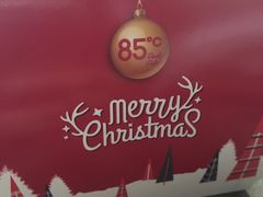 -85度C(苏州石路店)