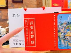 -茶仓茶叶茶馆(曾厝垵店)