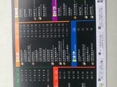 -正负二度C(东城万达店)