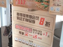 -德克士(榆次君豪店)