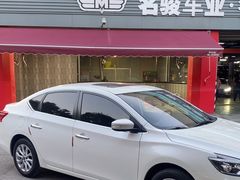-名骏车业(园区星明店)