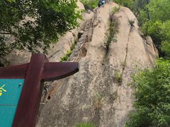 -北京凤凰岭