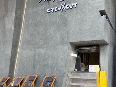 -Jap Jap Cafe(美院店)