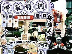 -广州保利时光里(建设大马路店)