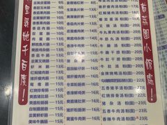 -荔园小馆(园岭新村二期店)