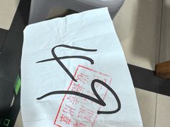 -陈氏肥蛤(小纬六路总店)
