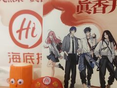 -海底捞火锅(高新万达店)