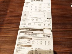 账单-天然豚骨拉面专门店 一兰(铜锣湾店)