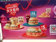 -麦当劳(衡阳中心汽车站店)