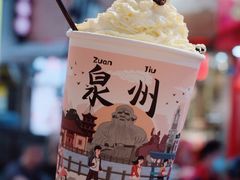 -一杯潮茶(西街店)
