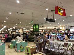 -永旺梦乐城国际商城(北清路店)