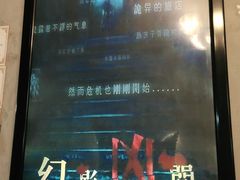 -奇门密室(五一新干线店)