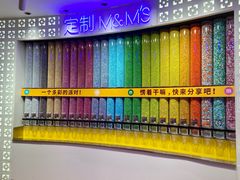 -m豆巧克力世界(上海世茂广场店)