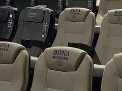-博纳国际影城IMAX(中央大道店)