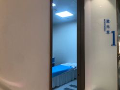 -丽美妍医疗美容·皮秒·立体分层抗衰