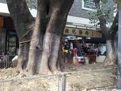 -源记肠粉(华贵路店)