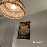乐山陈记烧麦