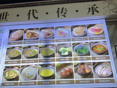 -昌顺马记小吃店(昌盛园店)