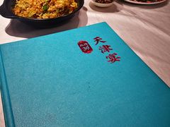 -北纬39度天津宴(黑牛城道店)