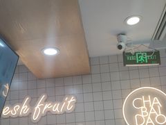 -茶百道(荣科路店)
