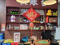 -芈重山老火锅(广州首店)