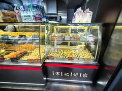 -宋记饼家(石门二路店)
