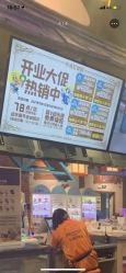 -卡通尼乐园