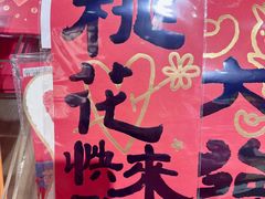 -九木杂物社(大族广场店)