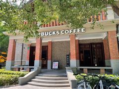 -星巴克臻选(思南公馆店)
