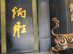 -炳胜品味(珠江新城店)