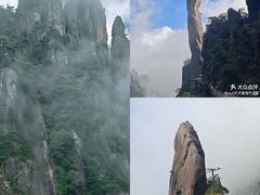 -三清山风景名胜区