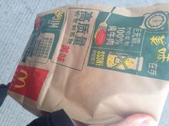 iphone_upload_pic-麦当劳(温州东海店)