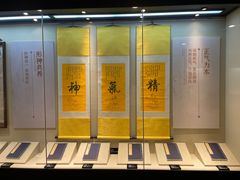 -广东中医药博物馆