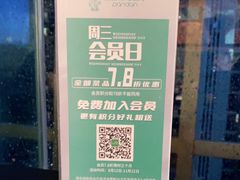 -天河领展广场