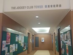 -香港大学