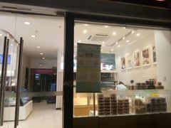 -LanTa蓝塔烘焙(融元广场店)