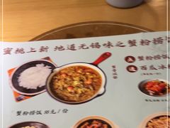 -蜜桃餐厅·伴山(绿宝广场店)