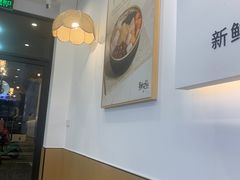 -鲜芋仙(苏州干将店)