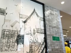 -令氏家外家周秦食府(高新店)