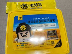 -老娘舅(吴山路店)