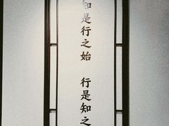 -阳明祠