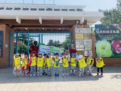 -MUFFY'S博识梦飞幼儿园(万柳园)