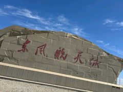 -中国酒泉卫星发射中心
