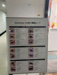 -COME·美睫Eyelash美甲