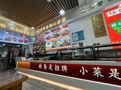 -豫掌柜饸饹面·烩面(秀沿路店)