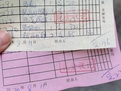 -戴月轩(琉璃厂东街店)